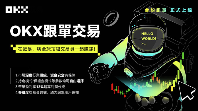 多链稳定币聚合视图